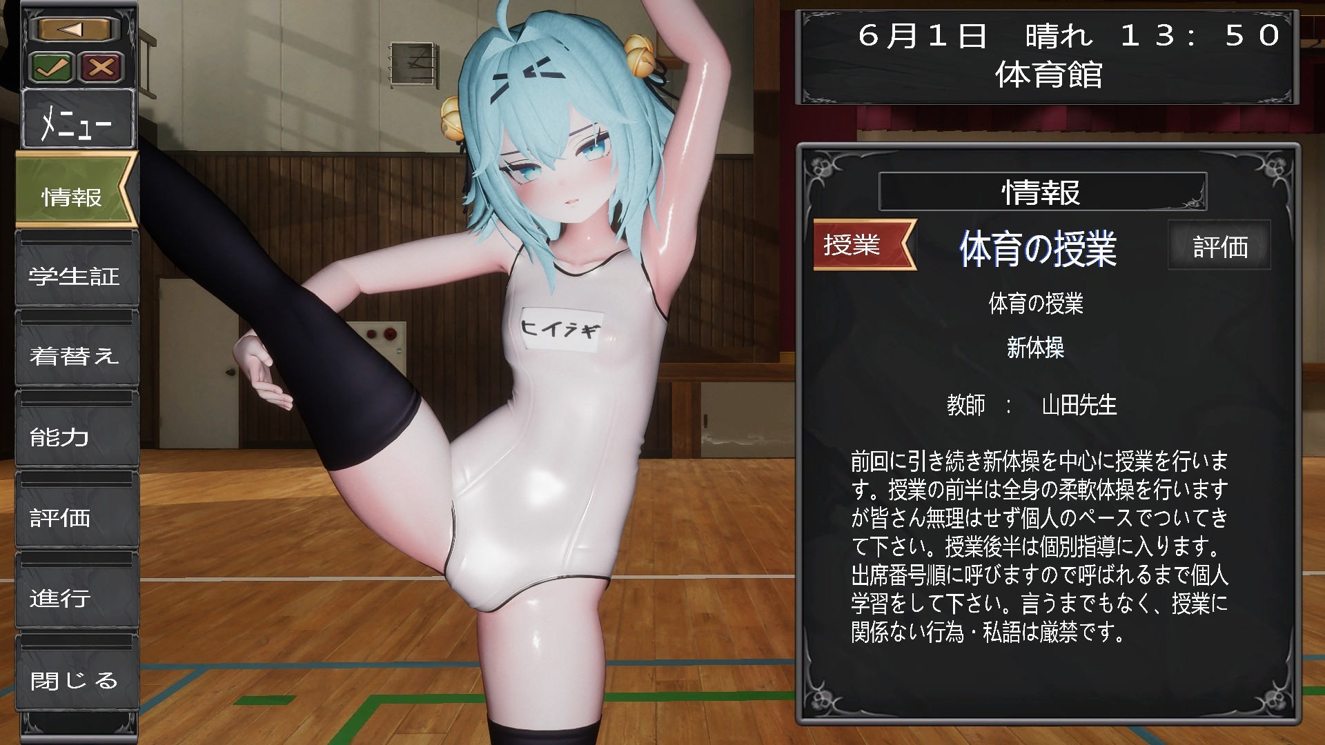 【SLG/动态/新作】退魔師少女in聖処女学園♡ 天才退魔師少女は牝オナホに堕ちるのか? Ver1.0【600M】【微云网盘/直链】