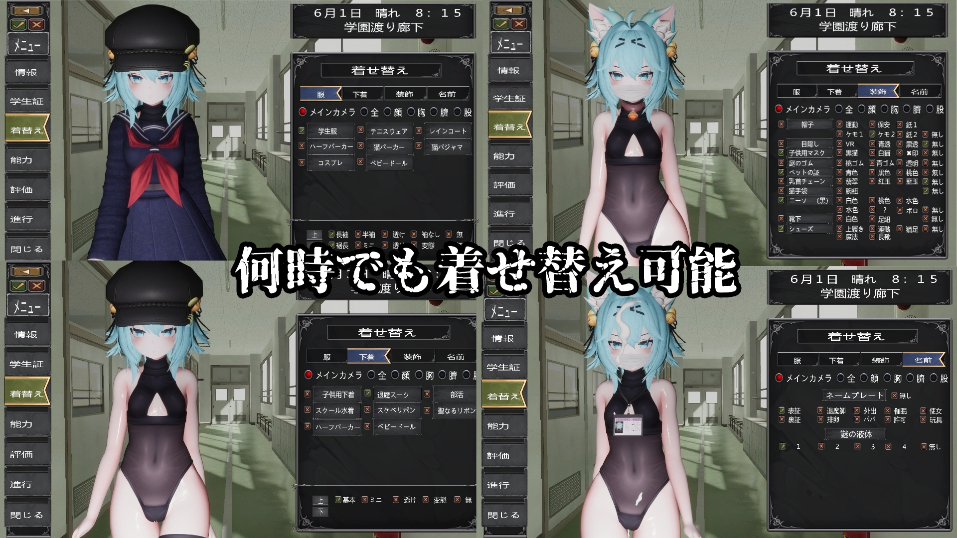 【SLG/动态/新作】退魔師少女in聖処女学園♡ 天才退魔師少女は牝オナホに堕ちるのか? Ver1.0【600M】【微云网盘/直链】