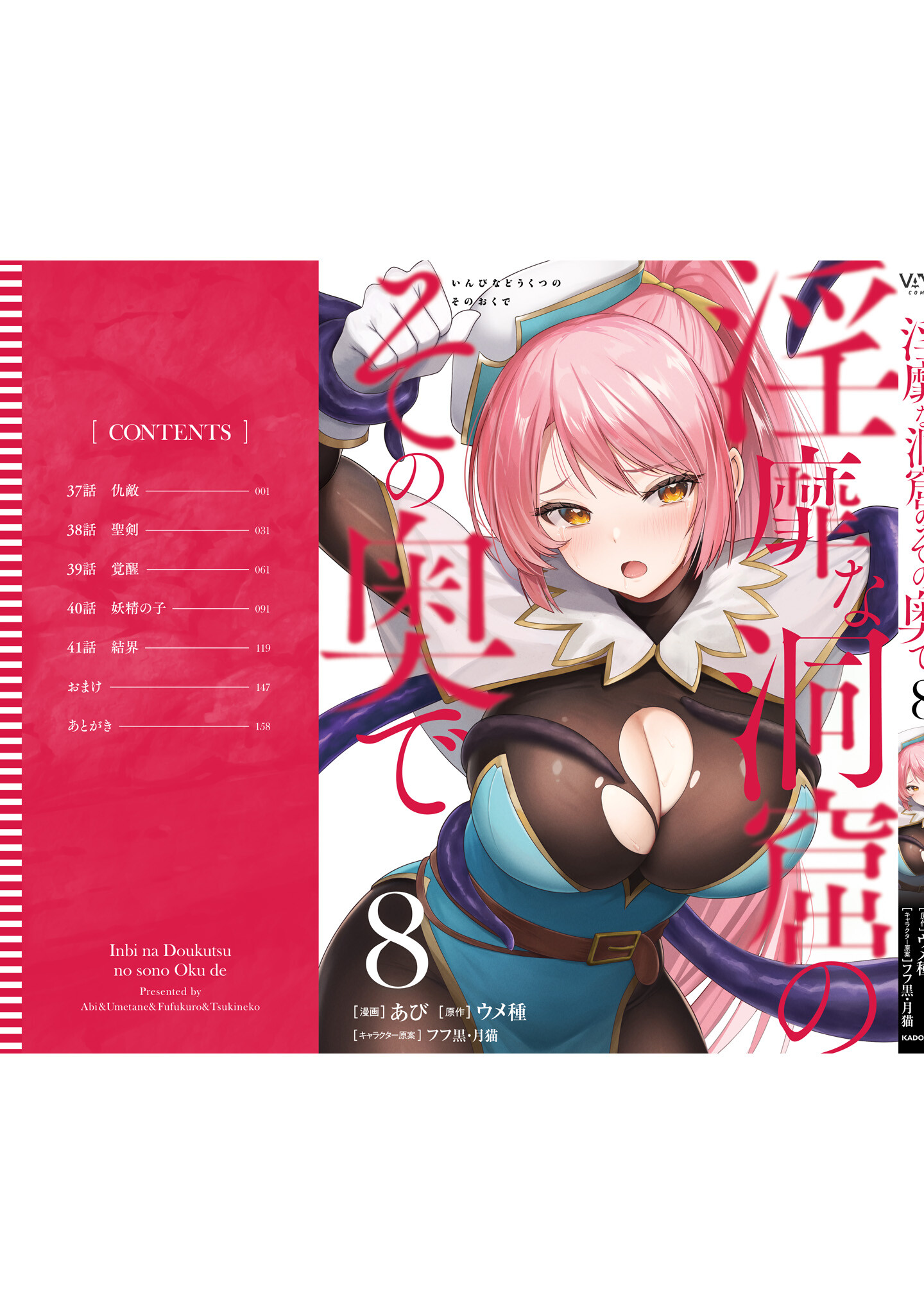 001 cover or extra 1 1