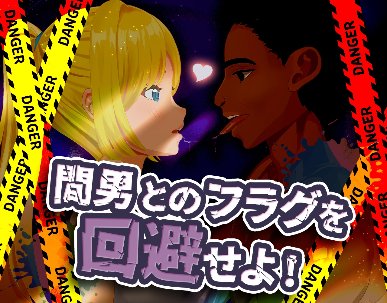 【京品SLG/汉化/像素冻泰】糕尔夫传硕/ドピュッとゴルフ伝説  Ver1.11 AI汉化版+DLC【1.5G】【微云网盘/直链】