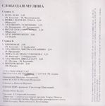 [Slika: 115110400_jpg2.jpg]