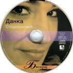 [Slika: 115137985_jpg6.jpeg]