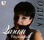 [Slika: 115138217_jpg1.jpg]