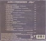 [Slika: 115138218_jpg2.jpg]