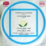 [Slika: 115562042_jpg2.jpg]