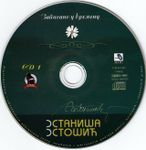 [Slika: 115598030_jpg4.jpg]