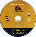 [Slika: 115599318_jpg4.jpg]