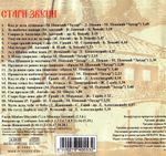 [Slika: 115661184_jpg5.jpg]