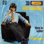 [Slika: 115875152_01.jpg]