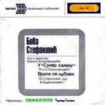 [Slika: 115875158_04.jpg]