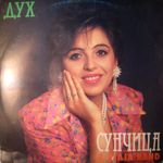 [Slika: 116016703_jpg1.jpg]