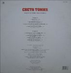 [Slika: 116122190_jpg2.jpg]