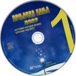 [Slika: 117386422_jpg3.jpg]