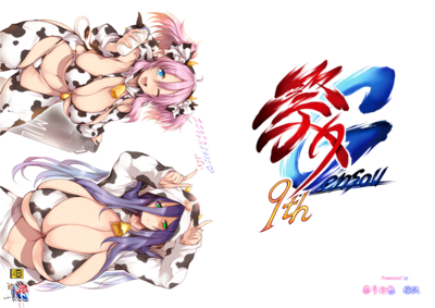 [Artbook] [祭り幻想 (塚沢)] エンジェルヒロインっぱい