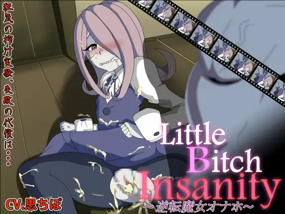 LittlebitchInsanity