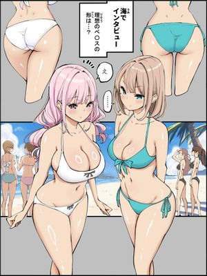 [Artbook] [あいるあいる (あいる)] 僕にハーレムセフレができた理由1-5