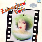 [Slika: 114568357_1991_a.jpg]