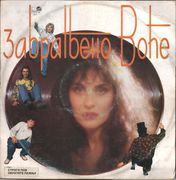 [Slika: 114568366_1994_a.jpg]