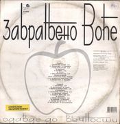 [Slika: 114568367_1994_b.jpg]