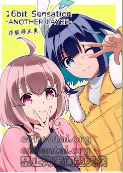 [Artbook] 16bitセンセーション ANOTHER LAYER 作監修正集