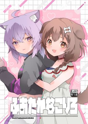 [Artbook] [2ndope (2ndopeちゃん)] Pack1-2