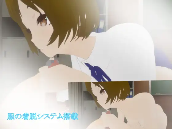 小悪魔、後輩ちゃん