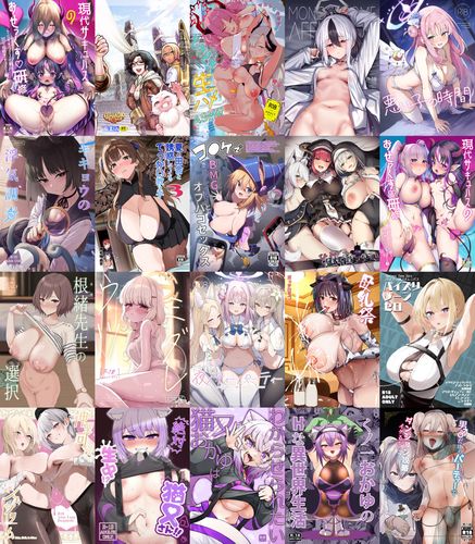 Doujins Batch 2025 #133