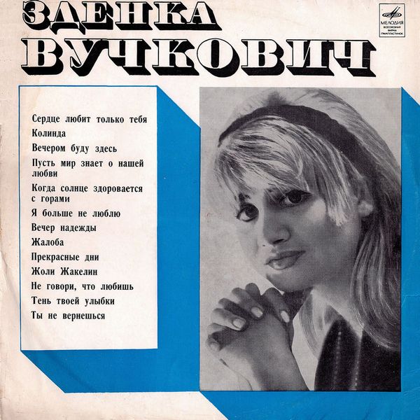 [Slika: 114810607__.jpg]