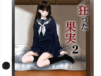 [Artbook] [ナナロク] 狂った果実 1-2