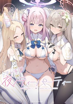 [Artbook] [N7747、ますく堂 (いせぽん、Masco)] Pack1-2