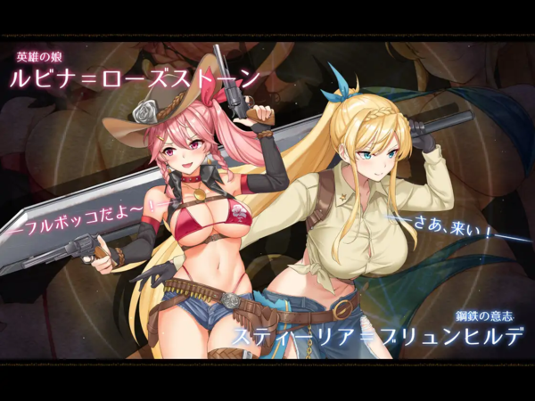 Artemis Pearl 2 (アルテミスパール～錬金術師アルと黄金の亡都～)