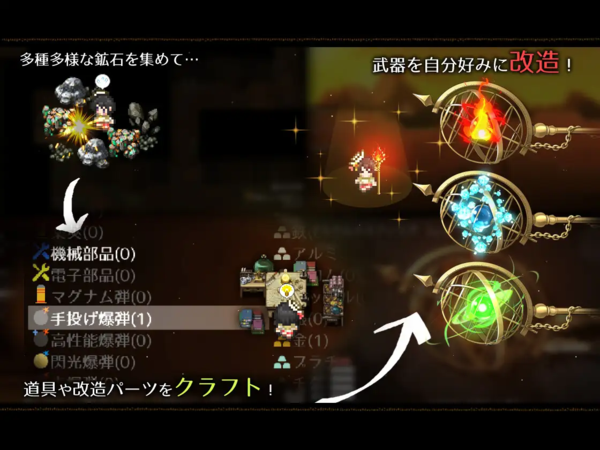 Artemis Pearl 2 (アルテミスパール～錬金術師アルと黄金の亡都～)