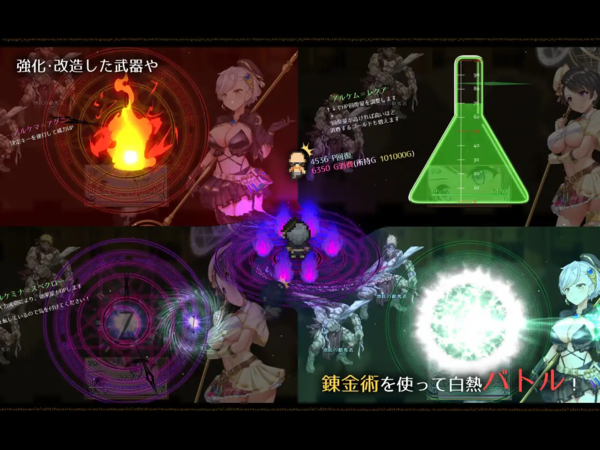 Artemis Pearl 2 (アルテミスパール～錬金術師アルと黄金の亡都～)