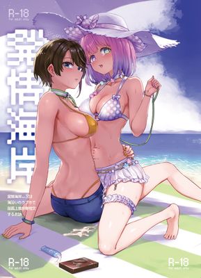 [Artbook] [焼きたてジャマイカA (あおむし)] 発情海岸 (大空スバル、姫森ルーナ) [DL版]