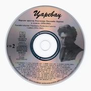 [Slika: 114988255_CD2.jpg]