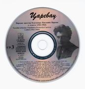 [Slika: 114988256_CD3.jpg]