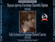 [Slika: 114990359_1997_a.jpg]