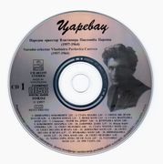 [Slika: 114990388_CD1.jpg]