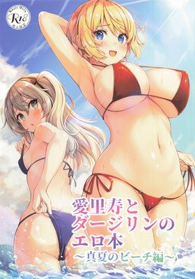 [Artbook] [ロリエース (朱シオ)] のエロ本1-8