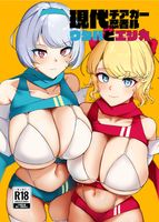 [Artbook] [小米堂 (聖コゴメ)] Pack1-5