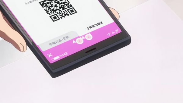 Nukitashi the Animation Episode 05 English/Spanish Subbed