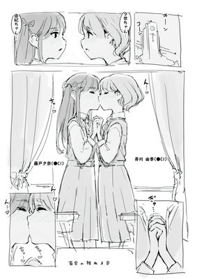 [Artbook] [名無しのチンポップ] Pack1-61