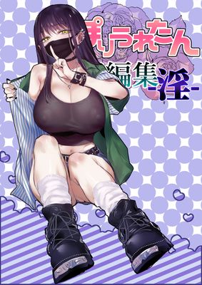 [Artbook] [ぽりうれたん] ぽりうれたん短編集 1-4