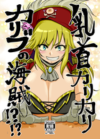 [Artbook] [大作のいるサークル (大作)] Pack1-12