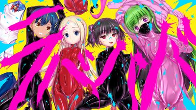 [Artbook] [妄想美術部 (しょーやん)] 妄想ラバー短編集ラバババ (オリジナル)