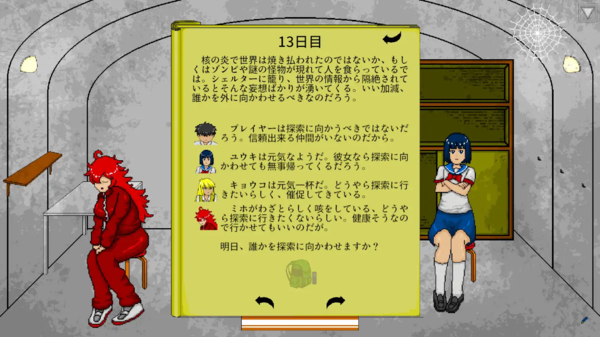 Gallery image 3