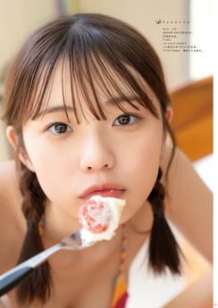 [雑誌] 菊地姫奈 雑誌カット Part2