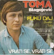 [Slika: 115200106_tomablagojevic1980b.jpg]