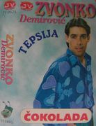 [Slika: 115275255_1996_Ka.jpg]