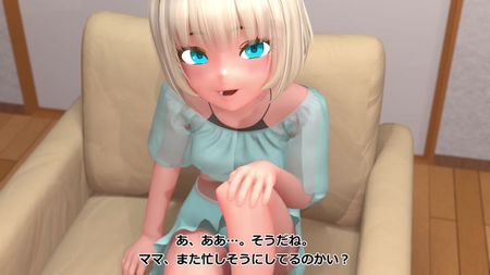 めいっ子 メス◯キちゃんの逆理解らセ。 [RJ01437553]: オープニング